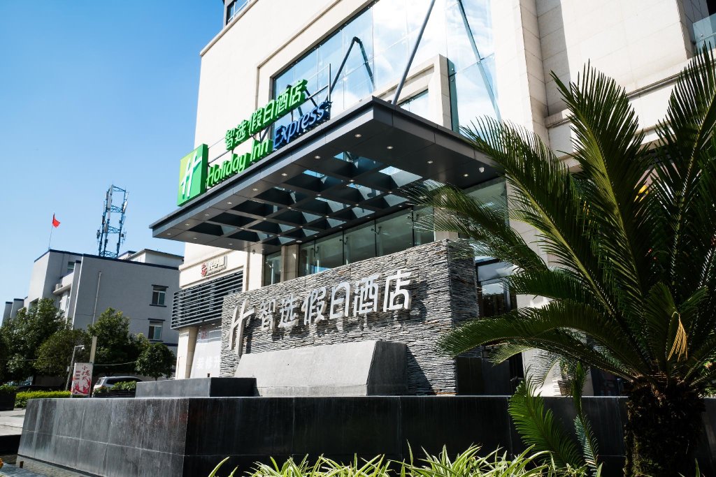 Номер Standard Holiday Inn Express Chengdu Xindu, an IHG Hotel