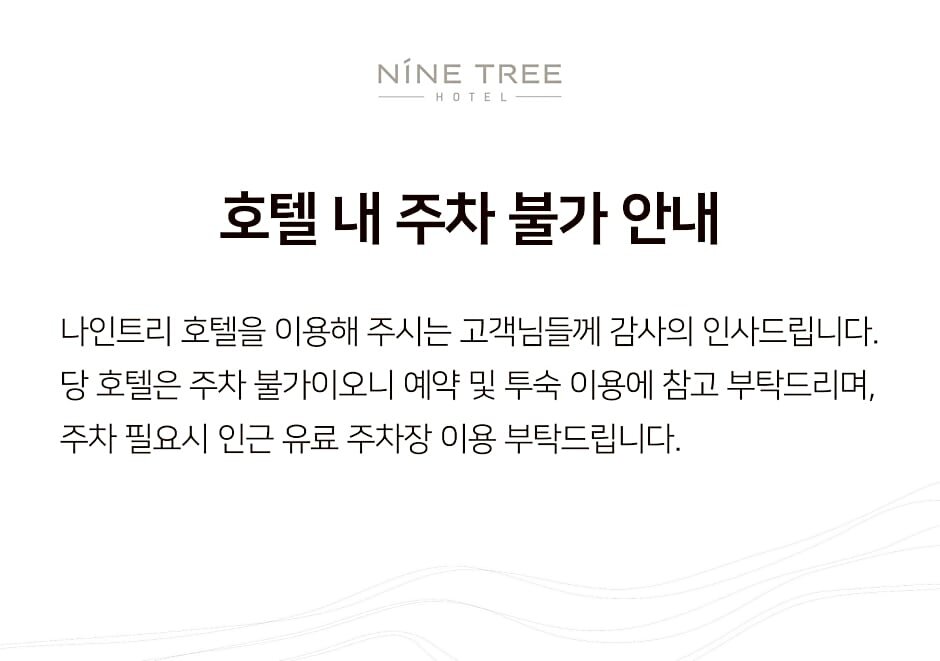 Standard room Nine Tree Hotel Dongdaemun