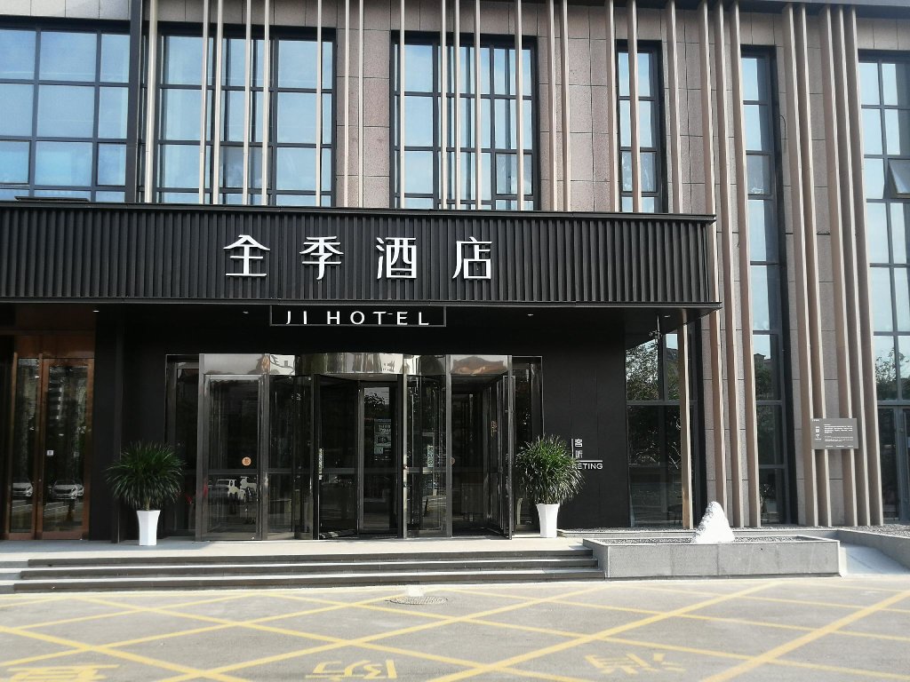 Suite Ji Hotel Jining Sishui