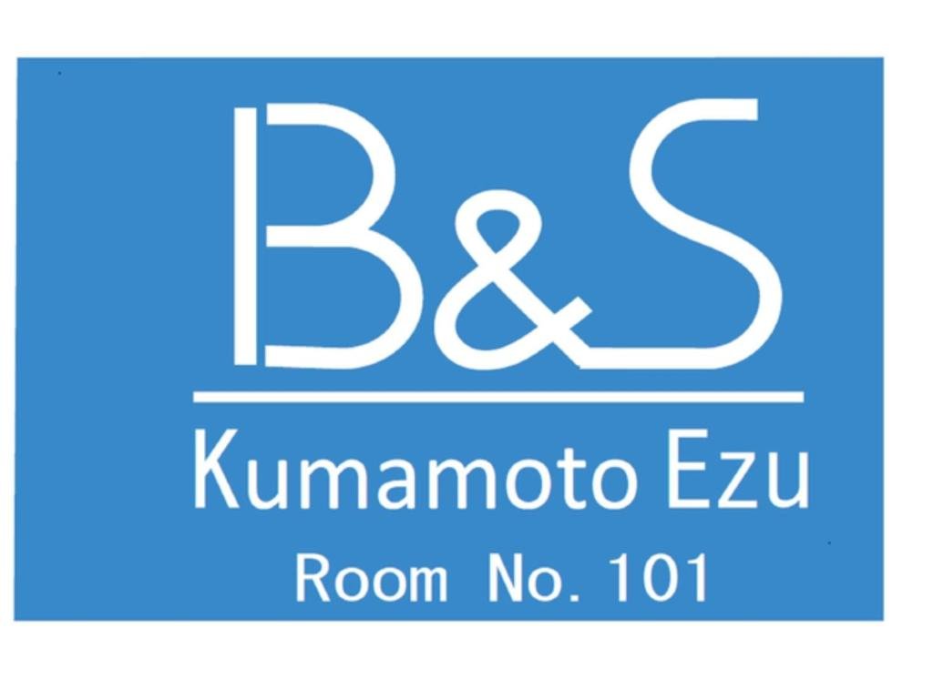 Apartment B & S Kumamoto Ezu - Vacation STAY 43283v