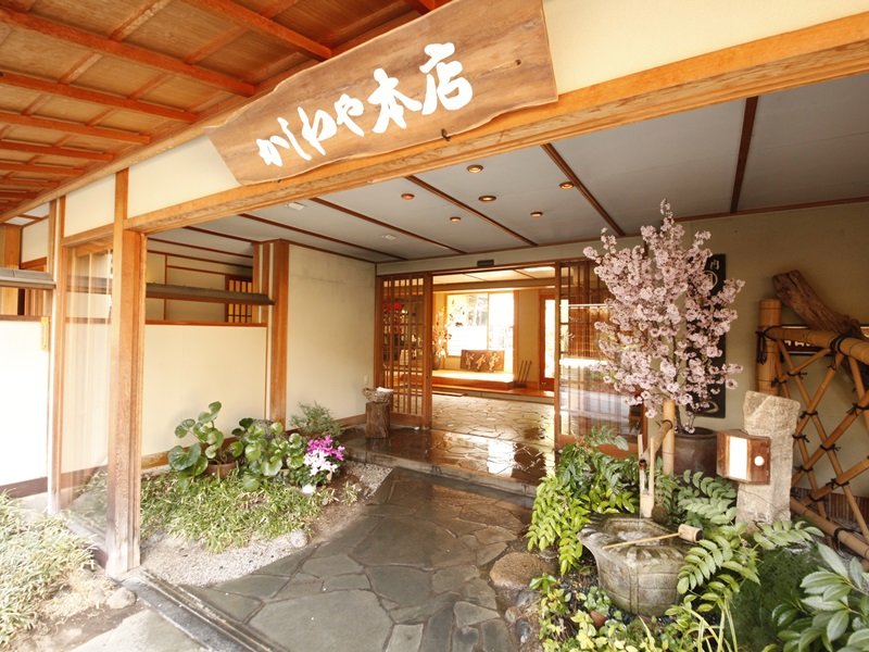 Standard Zimmer Kashiwaya Honten