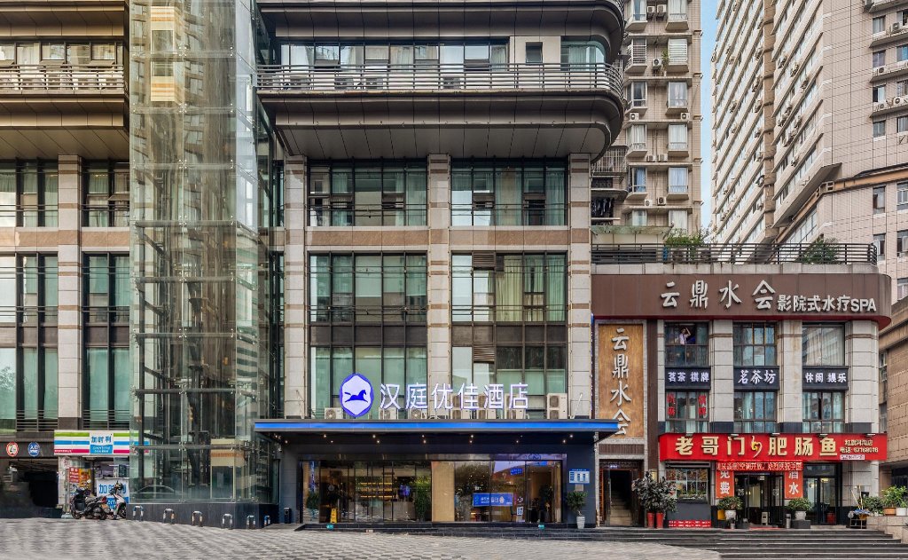 Suite De lujo Hanting Premium Hotel Chongqing Guanyingqiao Hongqihegou Metro Station