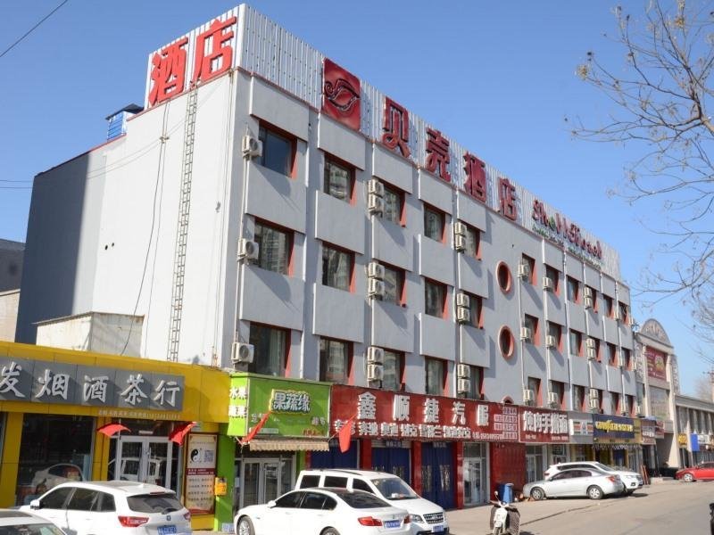 Люкс Shell Taiyuan Xiaodian District Shanxi Hospital Hotel