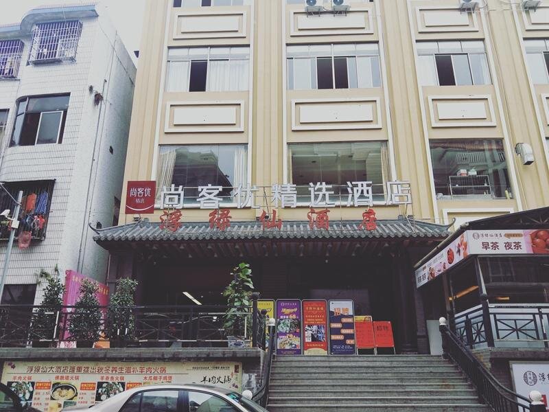 Люкс Business Thank Inn Plus Hotel Guangdong Yunfu Luoding City Municipal