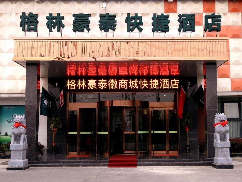 Habitación Estándar GreenTree Inn Hefei Feidong New District Huishang City Express Hotel