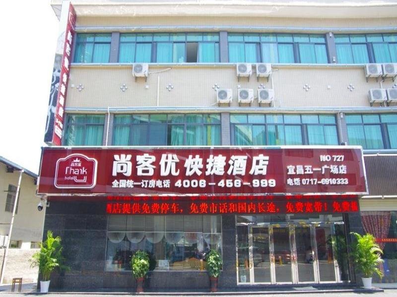 Люкс Business Thank Inn Hotel Hubei Yichang Wuyi Square
