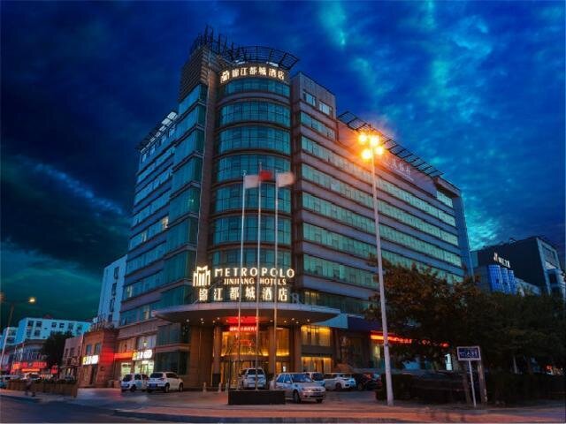 Business Suite Metropolo, Qingdao, Chengyang People's Government