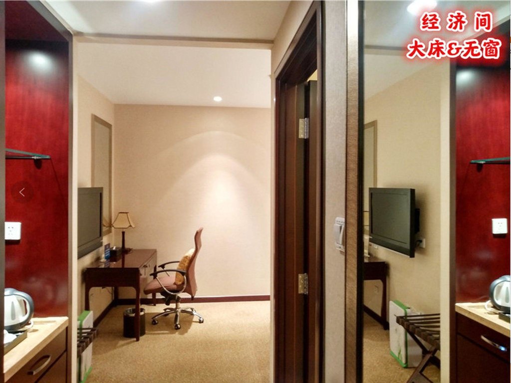 Camera doppia Standard Zhong Yi Peng Ao Hotel