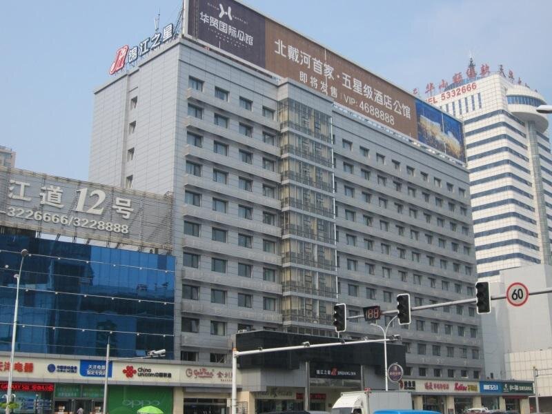 Superior Suite Jinjiang Inn Qinhuangdao Hebei Avenue