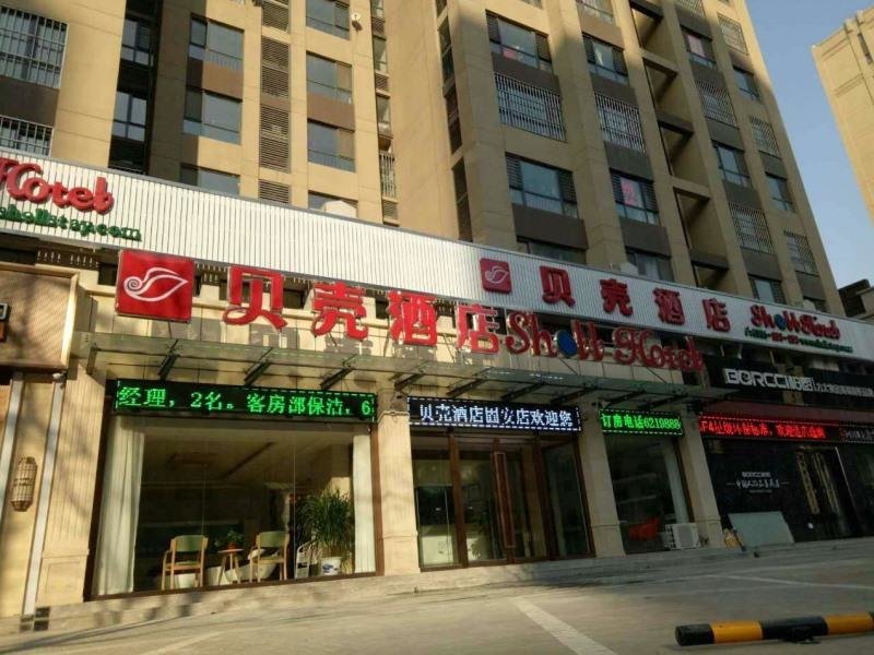 Двухместный люкс Business Shell Langfang GuAn County Bus Station Hotel