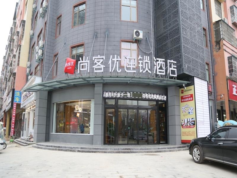 Люкс Business Thank Inn Hotel Henan Xinyang Gushi County Hongsu Avenue