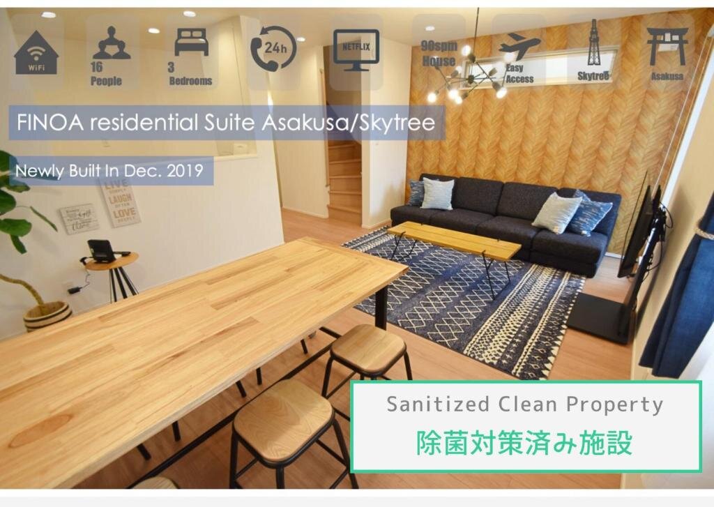 Appartement FINOA Residential Suite Asakusa/Oshiage Skytree