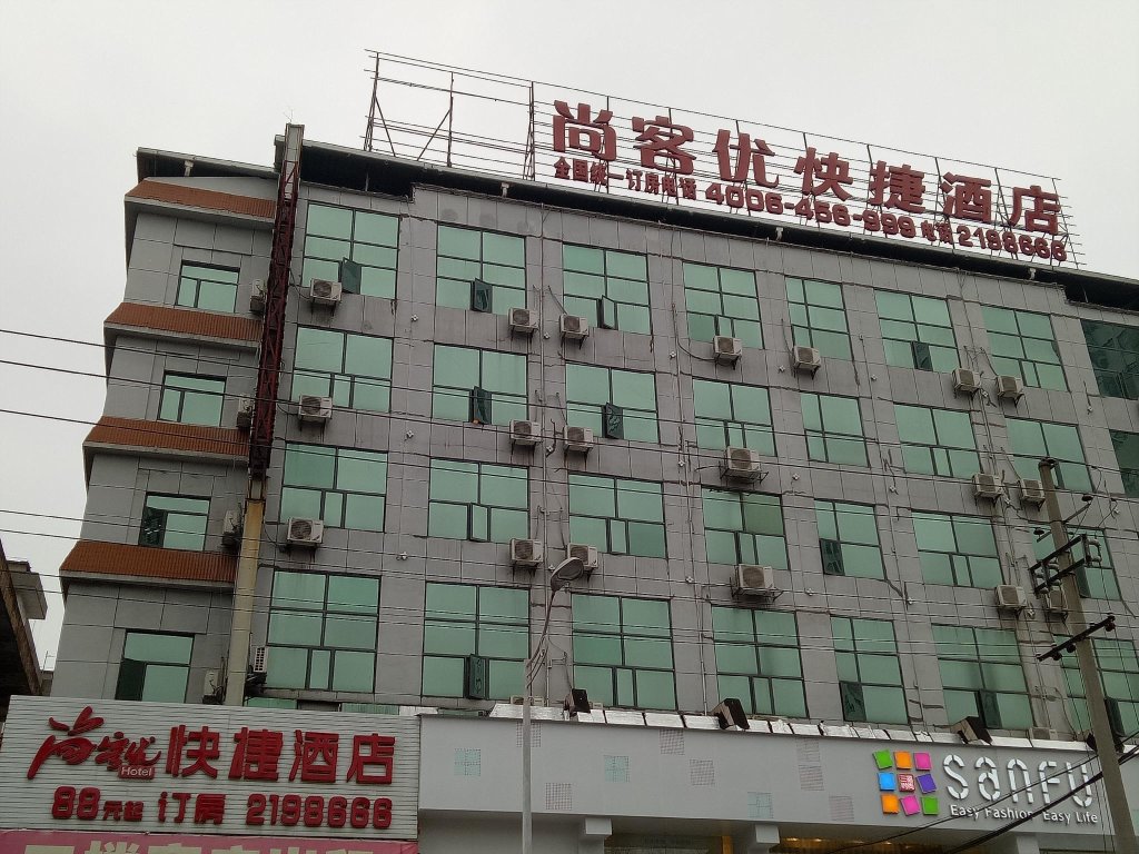 Affaires suite Thank Inn Hotel Jiangxi Xinyu Shengli Road