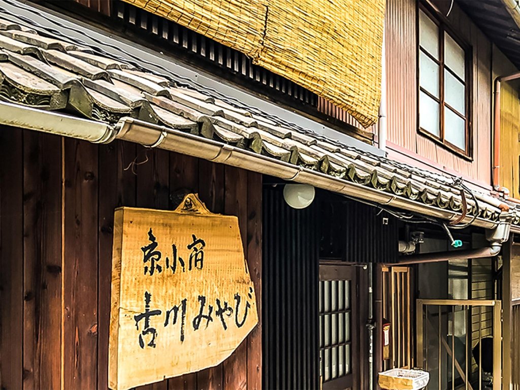 Коттедж Kyoto Miyabi Inn
