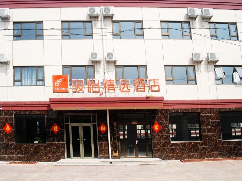 Люкс Business Jun Hotel Hebei Zhangjiakou Huailai County Donghuayuan High Speed Railway Station