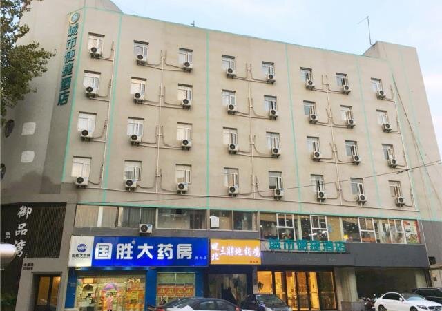 Люкс City Comfort Inn Hefei University of Science and Technology of China Nanqi