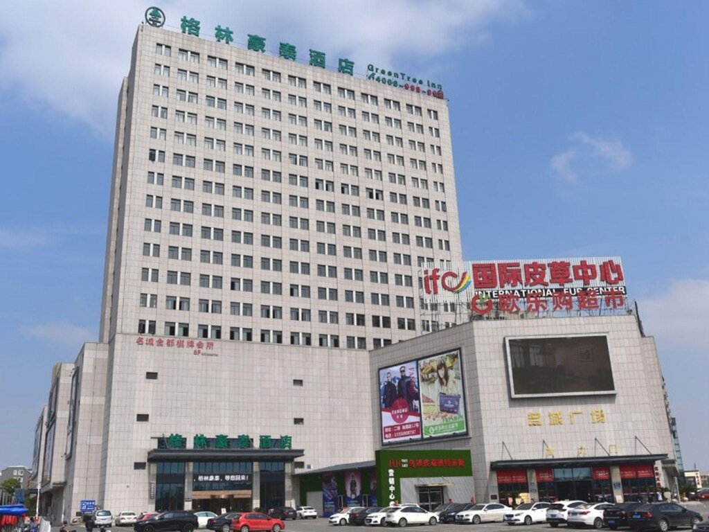 Suite Estándar GreenTree Inn Tongxiang Chongfuzhen World Fur Center Branch