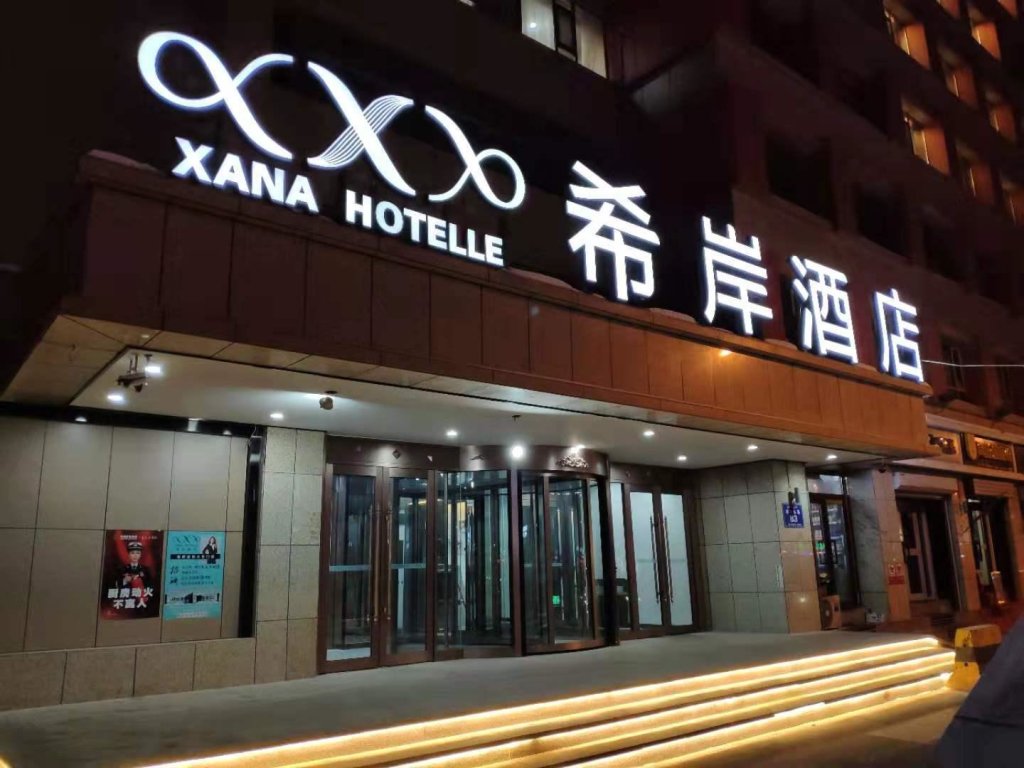 Suite De lujo Xana Hotelle Urumqi People Daximen Road