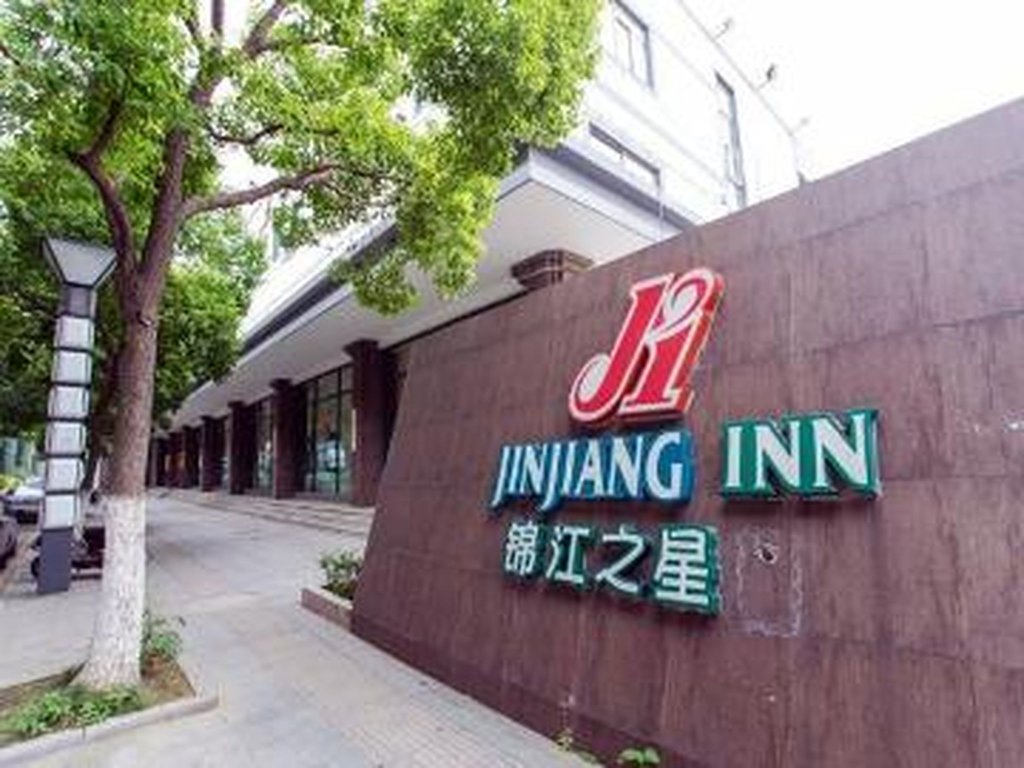 Habitación doble Business Jingjiang Inn Suzhou Industrial Park Donghuan Road