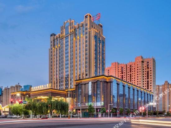 Suite Hezhou Hongrui International Hotel