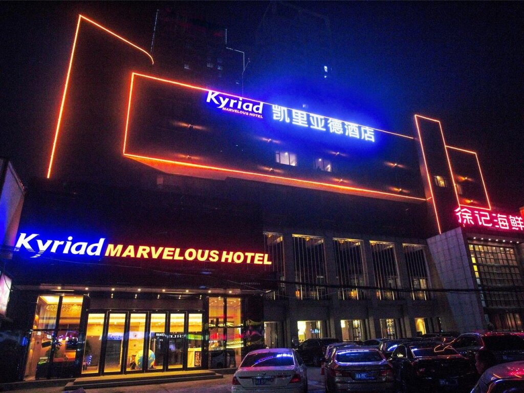 Двухместный номер Standard Kyriad Marvelous Hotel Changsha Xiangya