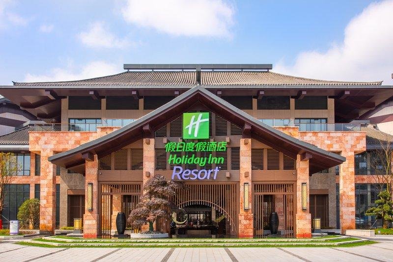 Семейный люкс Holiday Inn Resort Yichun Mingyue Mountain, an IHG Hotel