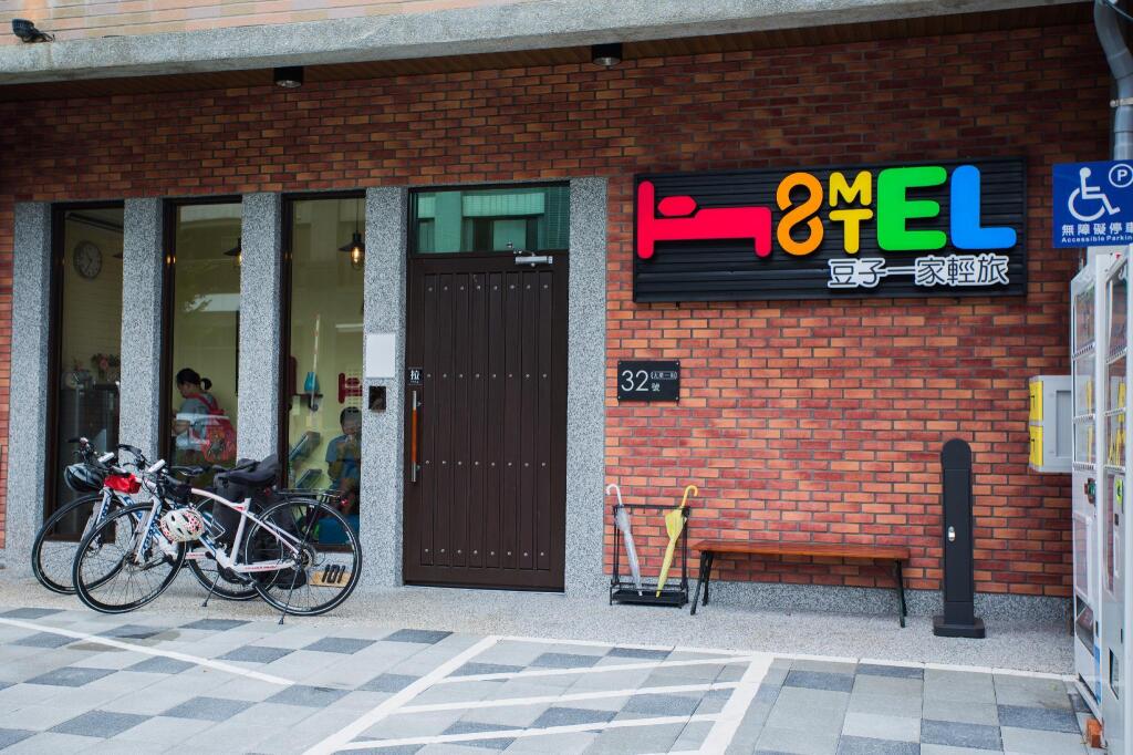 Douzi Hotel Taoyuan Airport Metro THSR A17 大园区
