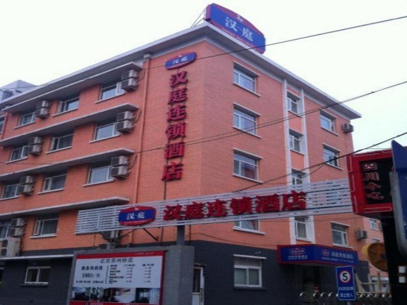 Standard room Hanting Hotel Beijing Suzhouqiao