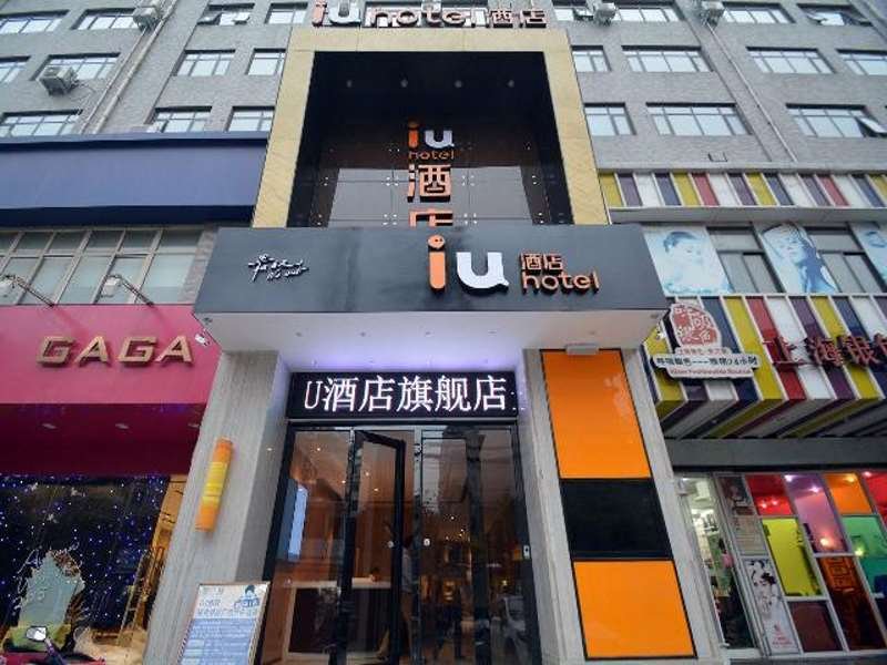 Номер Standard IU Hotel Zhengzhou, lvcheng Square Subway Station