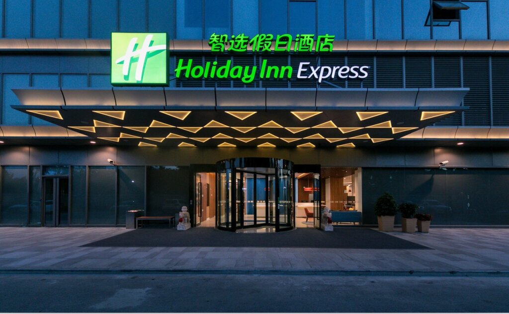 Номер Superior Holiday Inn Express Tianshui City Center, an IHG Hotel