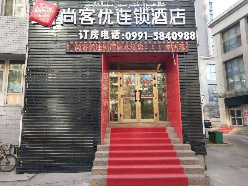 Supérieure suite Thank Inn Hotel Xinjiang Urumqi Shayibake District Baoshan Road Hefengyaju