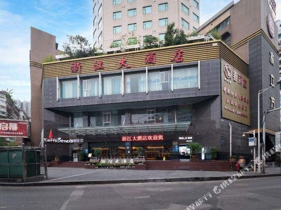 Suite De lujo Zhejiang Hotel