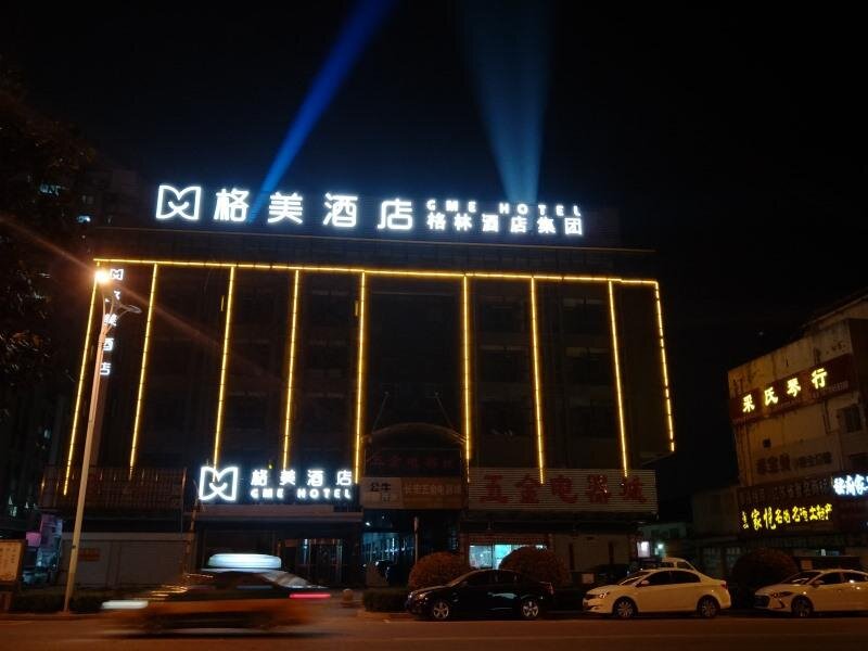 Suite Superior GEM Hotel Huai'an Lianshui County Dandong Road RT-Mart