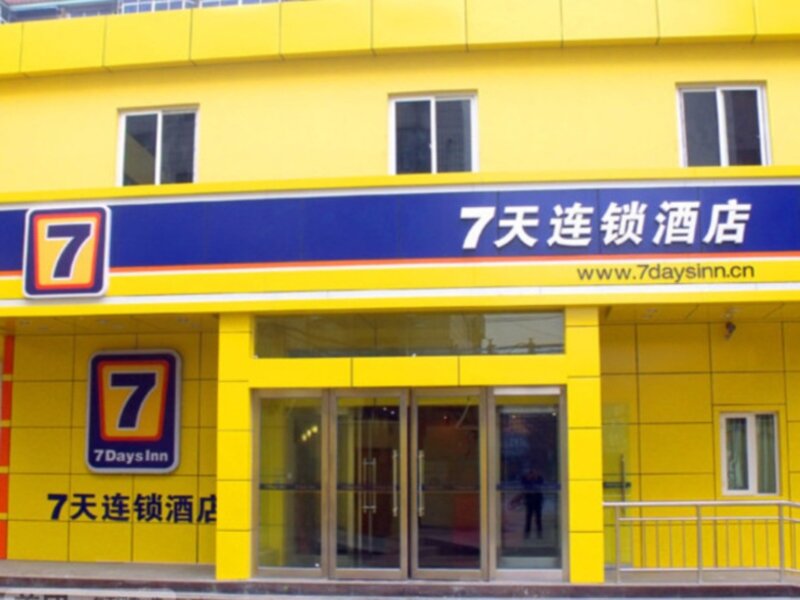 Business Suite 7 Days Inn Yulin Guang Ji Da Sha Branch