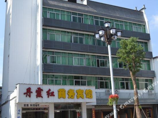 Suite De lujo Sanming Danxia Red Business Hotel