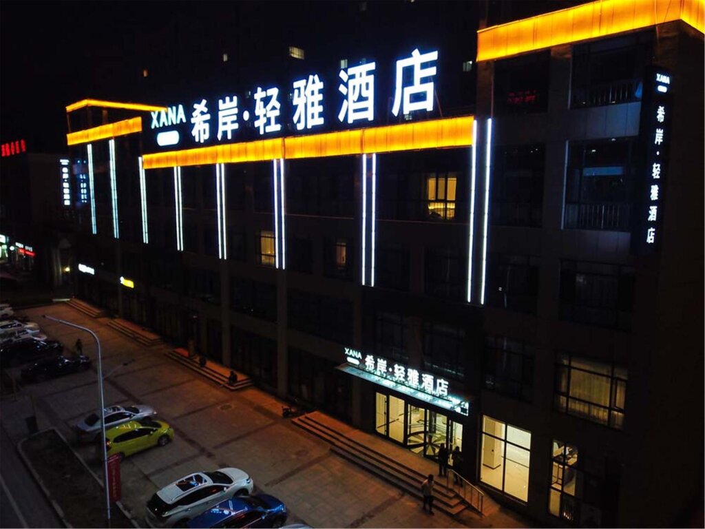 Deluxe Suite Xana Lite·Chengde Xinglong County
