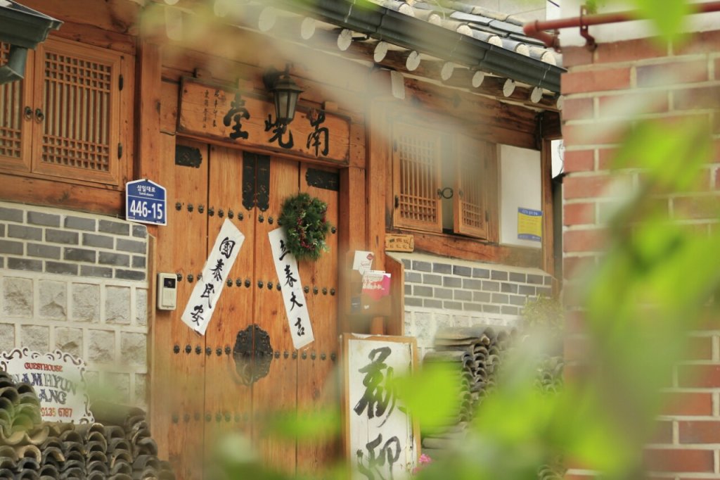 Семейный номер Standard NamHyunDang - Hanok Korean Traditional House