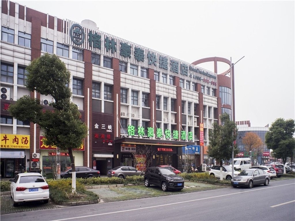 Doppel Suite GreenTree Inn Suzhou Kunshan Dongcheng Road International Exhibition Express Hotel