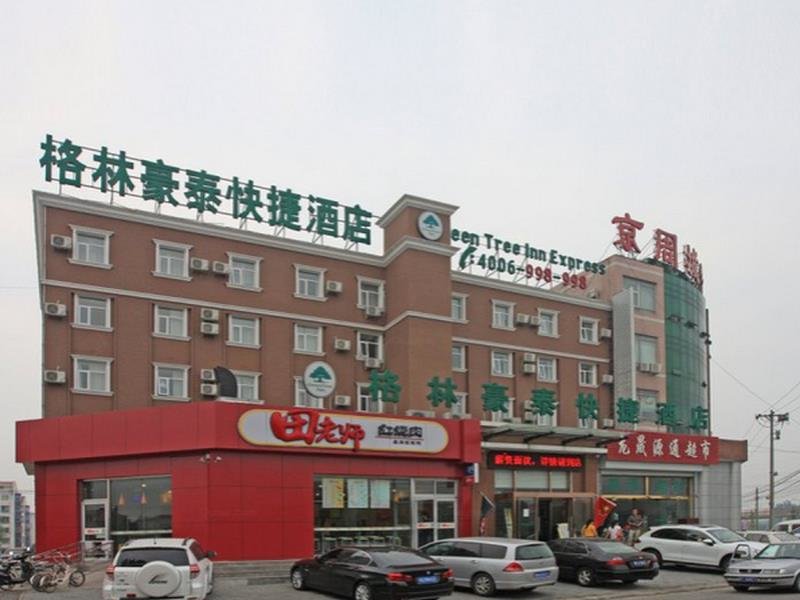 Suite GreenTree Inn Beijing Fangshan Liangxiang Suzhuang Express Hotel