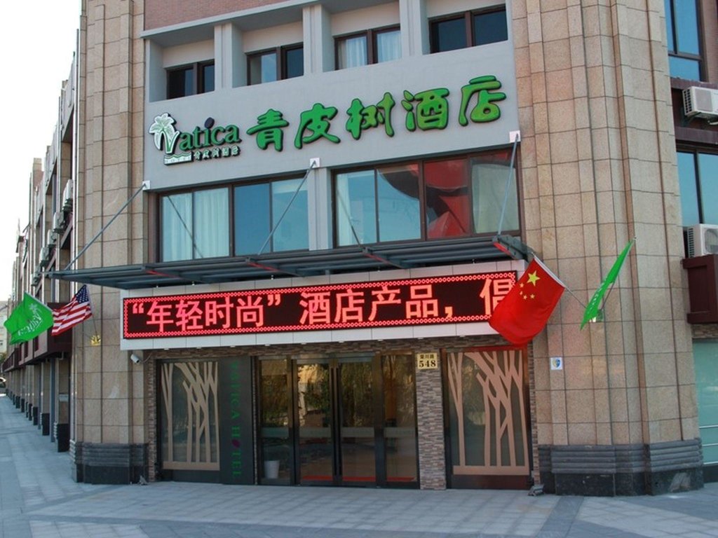 Habitación doble Estándar Vatica ShangHai Pudong Airport Disney Huaxia Road Metro Station Hotel