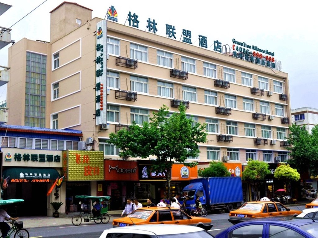 Standard Suite GreenTree Alliance Shanghai ChongMing BaYi Road Walking Street Hotel