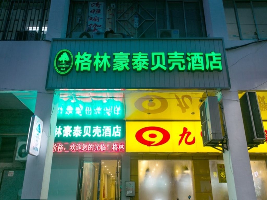 Standard Zimmer GreenTree Inn Suzhou Guanqian Street Leqiao Metro Station