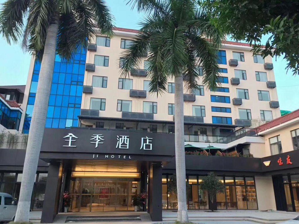 Business Suite JI Hotel Xiamen Jimei Xuecun