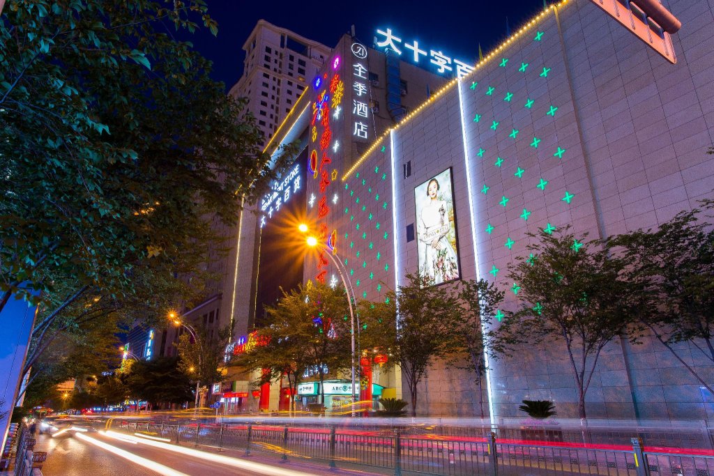 Suite Ji Hotel Xining Dashenzi