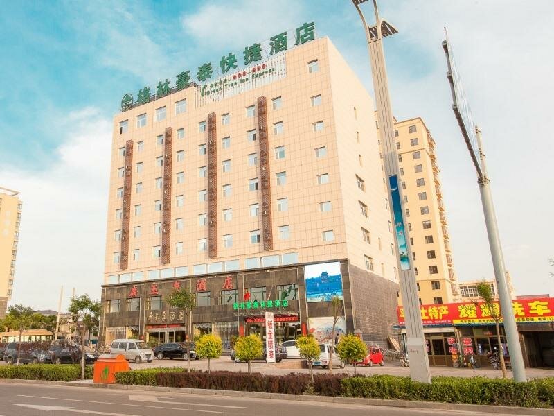 Suite GreenTree Inn Jinzhong PinGYAo City South Railway Station Express Hotel