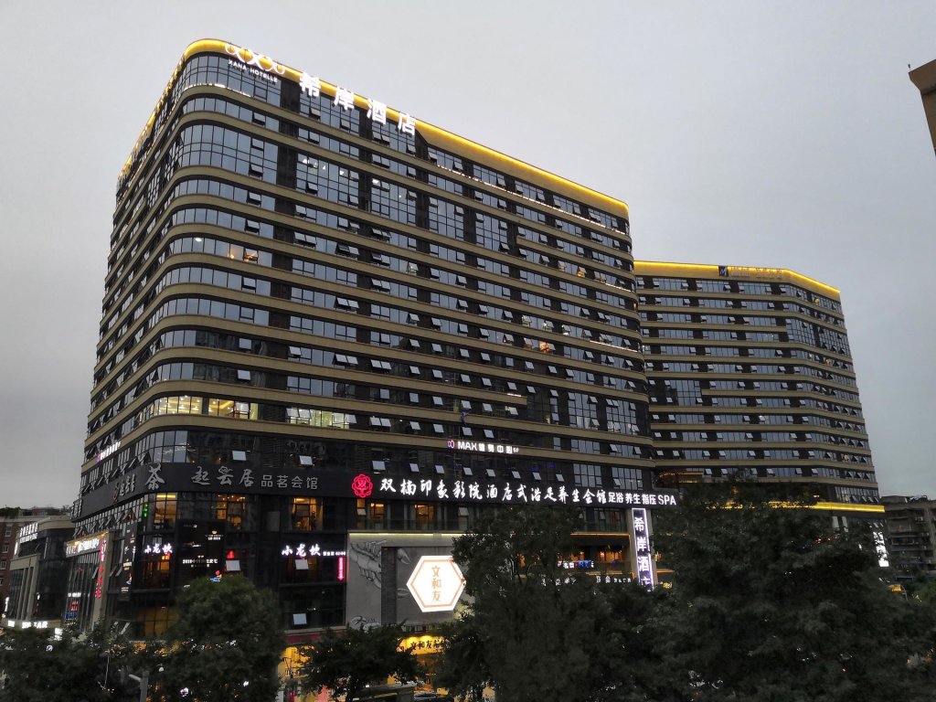 Suite Xana Hotelle·Chengdu Jinke Shuangnan Station