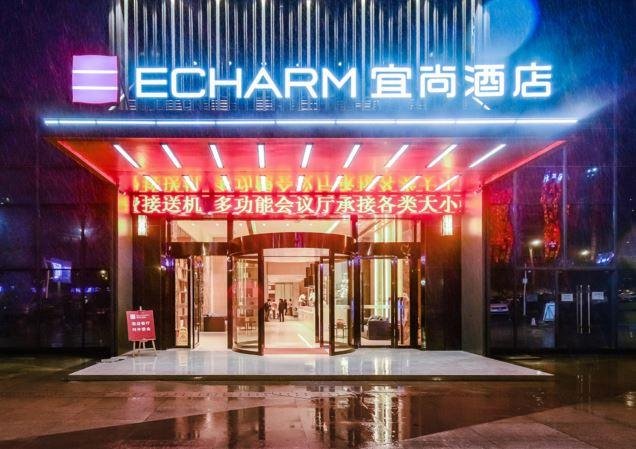 Double Suite Echarm Hotel Guiyang Longdongbao International Airport Outlets