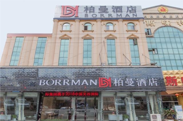 Suite Borrman Hotel Wuhan Yangluo