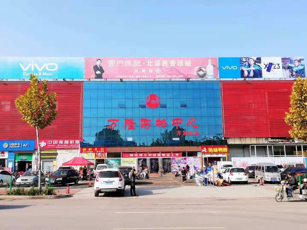 Suite doble 7 Days Premium·Qingzhou Wanlong Shopping Mall