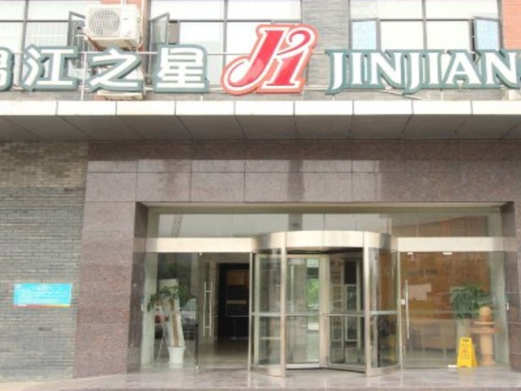 Двухместный люкс Business Jinjiang Inn Wuhan Wujiashan Development District Branch